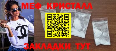 альфа пвп Пушкино