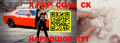 винт Рыбинск