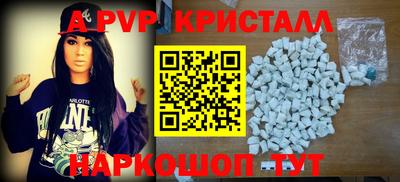 ALPHA PVP Пыть-Ях