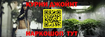 альфа пвп Пушкино