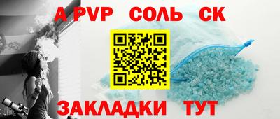 ПСИЛОЦИБИНОВЫЕ ГРИБЫ Пугачёв