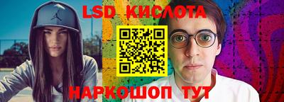 альфа пвп Пушкино