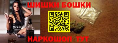 альфа пвп Пушкино