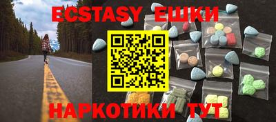 альфа пвп Пушкино