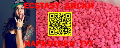 ПСИЛОЦИБИНОВЫЕ ГРИБЫ Пугачёв