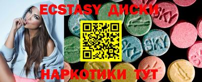 ПСИЛОЦИБИНОВЫЕ ГРИБЫ Рязань