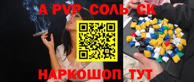 ALPHA PVP Пыть-Ях