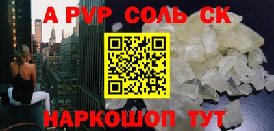 ALPHA PVP Пыть-Ях