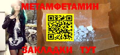 альфа пвп Пушкино