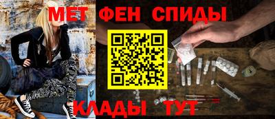 альфа пвп Пушкино