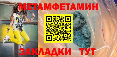 альфа пвп Пушкино