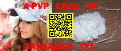 ALPHA PVP Пыть-Ях
