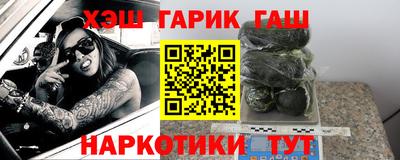 альфа пвп Пушкино