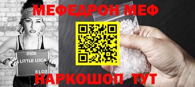 альфа пвп Пушкино