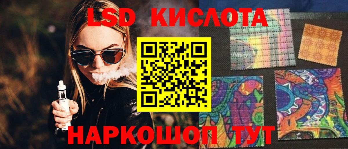   ССЫЛКА  Вход с VPN  Россошь  ЛСД экстази  ЛСД экстази кислота  Лсд 25 экстази ecstasy 