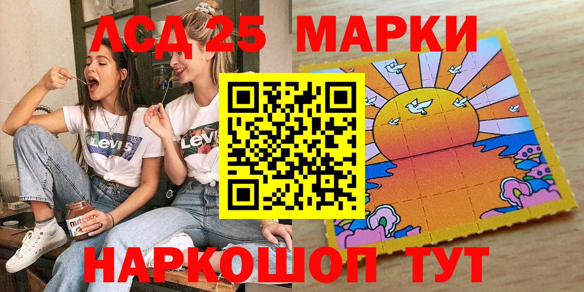 Наркотические марки 1500мкг  где можно купить наркотик  Россошь  Вход с VPN  Марки NBOMe 