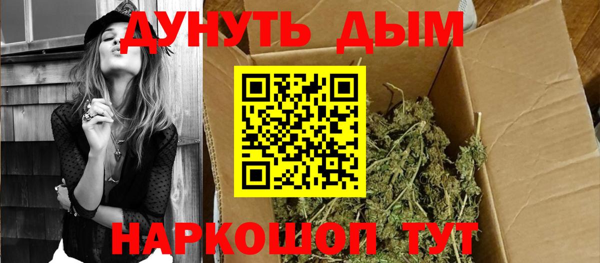 Шишки марихуана сатива  Канабис марихуана  Россошь  Марихуана Bruce Banner  МАРИХУАНА планчик  Вход с VPN 